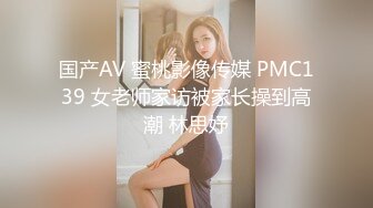 8月最新推荐！【爱穿丝袜的小姨子】甜美御姐萝莉结合体，瘦瘦高挑 美腿蜜臀，肉丝啪啪黑丝啪