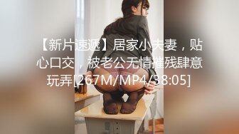 【新片速遞 】&nbsp;&nbsp;吃点东西喝点水，再开始大战起来，露脸口交女上位啪啪，床边掰腿一顿打桩[1215M/MP4/01:45:36]