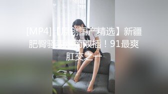 [MP4/ 679M] 坐标江苏，18岁欲女，2500可包夜，小熊维尼呀青春貌美，极品水蜜桃大胸，刮毛无套