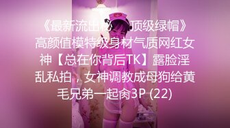 「天花板级纯情妹」DemiFairyTW（Demi爹咪）二