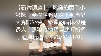 无水印[MP4/556M]1/3 新人莉奈超美痴女被色魔摄影师诱惑开腿抗肩猛操VIP1196