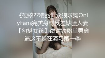 呦西 短发女神复出了 平台首次啪啪大秀 全裸口交 操B大秀 极品 (1)