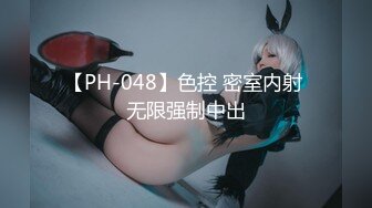 91美少女杀手胖磊哥宿舍约炮抖阴网红美眉制服，情趣内衣做爱无套内射