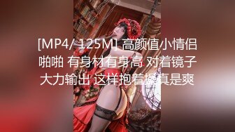 ✿妖娆魅惑女神✿长腿气质尤物御姐女神动漫cos，魔鬼身材女神多体位蹂躏爆草，极度淫骚疯狂榨精 高潮浪叫2