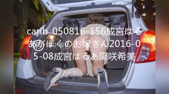 carib_050816-156成宮はるあがぼくのお嫁さん2016-05-08成宮はるあ陽咲希美