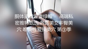 淫乳女神〖下面有根棒棒糖〗骚货女友穿黑丝勾引骑射 你以为的女神背地里其实是个任人羞辱的小贱货