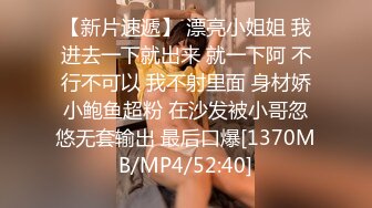 [MP4/761MB]星空無限傳媒 XKQP001 保安和女業主的一夜春宵 橙子