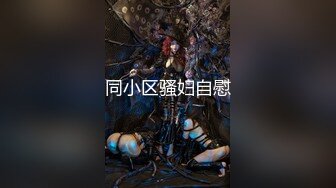 -国际版成人抖音 魔幻创意 操翻各式极品美女 粉穴云集