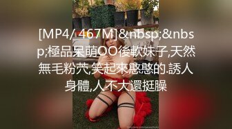 国产AV 蜜桃影像传媒 PM006 1女6男7P激干 饥渴OL穴塞满 糖糖