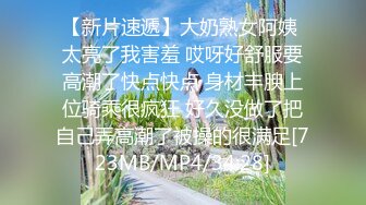 [2DF2] 壹屌探花高颜值短发苗条妹子啪啪，舔奶口交上位骑坐抽插大力猛操 -[MP4/156MB][BT种子]