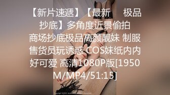 [MP4/1.02G]母女通吃91乱伦大佬收费私拍与身材保养不错的丈母娘在客厅婚床各种啪啪口交