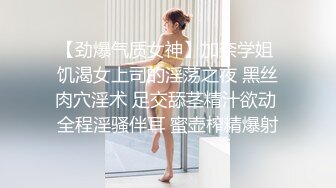 你看球，我玩你的球 有这种身材的马子就是舒服 完整版看简界