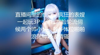 内衣模特儿NTR～被摄影师中出的妻子的冲击外遇影像