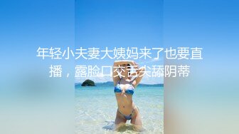 尤物！糟蹋一线天极品白虎逼女神⑨①大神约炮交流学习分享群