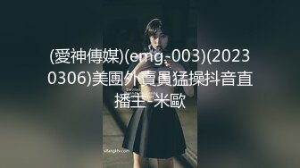 超短裙时尚人妖屁股里夹狐狸尾巴性感撩人假阳具自己插勾引猛男来操