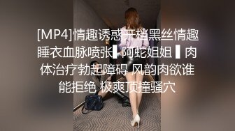 性感女神 杨晨晨 黑色职业装服饰 黑色轻透薄纱连体衣 丰腴身材 女神姿态摄人心魄[100P/764M]