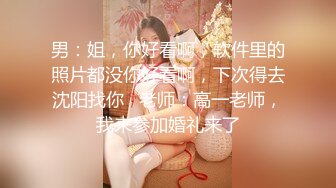 91制片厂 91CM-248《我的姐姐不可能那么淫荡》女神-小林杏