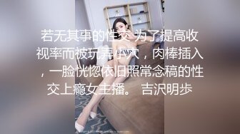 【新片速遞】 合租房门缝偷窥对门的小伙猛抠白嫩女友的小嫩B❤️这么死命抠也不怕玩坏掉了[394M/MP4/03:32]