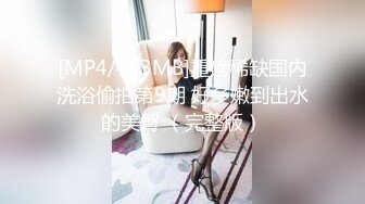 网红艺校生学院派女神 外表清纯靓丽床上放肆 红色连衣裙淫荡风骚 白皙娇嫩肌肤让人欲望十足想要肆意蹂躏 (3)