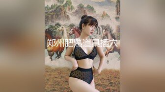 [HD/0.5G] 2024-09-11 这个面试有点硬MDHG-0009爱吃棒棒的口娇娃