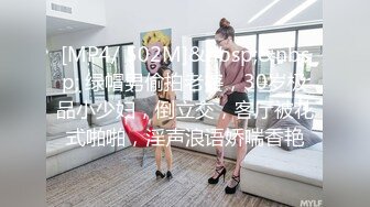 [MP4]STP28917 國產AV 天美傳媒 TMG015 美豔嶽母上門調教早泄女婿 程悅 VIP0600