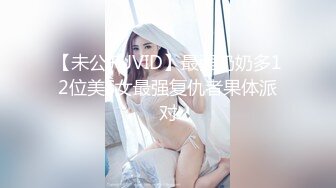 ✅【19岁妹子】✅刚下海就被干了，两个极品，今年最棒视频 (2)