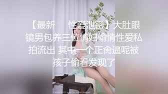 【名器白虎__视觉盛宴】未经人事的粉嫩激发原始欲望 白里透红的小粉穴嫩的想亲一口 水嫩一线天白虎嫩B视觉享受 (1)