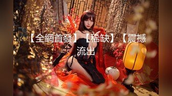 秋和柯基 裸色蕾丝吊袜带套装最新三套绝美诱惑摄影[115P/1.41G]