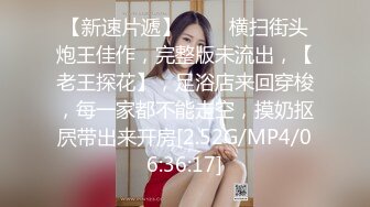 [MP4/550M]大奶美眉 这是什么怎么硬了 小鸡鸡有点饥渴 逼逼边插边舔就好了 啊哥哥不要停...