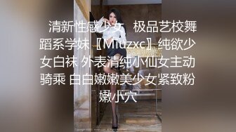 《云盘高质泄密》露脸才是王道！极品身材漂亮拜金大学生美眉被金主包养找来朋友一起大玩3P多种情趣上下开攻内射纯纯反差婊 (2)