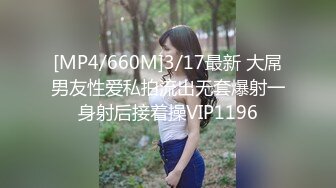 [MP4]一脸幽怨的外围小姐姐 舔腿抠穴撩拨开心 一对极品美乳又白又大又翘