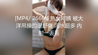 受伤的女人