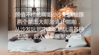 [MP4]【绿播转黄甜美系颜值女神】美腿粉穴大尺度自慰，翘起美臀跳蛋猛塞骚穴，手指磨蹭洞口，舒服的浪叫呻吟，嗲嗲很好听