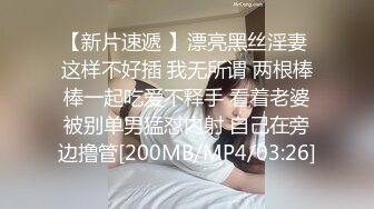 2022最新反差婊《21》性爱私拍流出??⒄位良家淫妻性爱甄选 内射淫穴 完美露脸 高清720P版