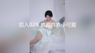 STP26469 ?顶级女神? 超级丝袜控180大长腿女神▌苹果▌我的室友 第四篇 赏花2开档黑丝再邀单男 湿嫩小穴采精爆射