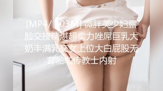 ?高清AV系列?甜美御姐女神〖小桃〗太反差了！矝持端庄的秀丽小娇妻展现放荡的另一面，让老公看着她被男人轮着干2