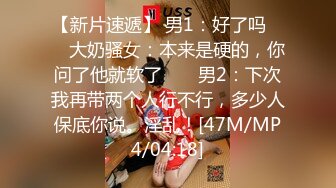 情乱小姨子, 姐姐不在家, 小姨子来伺候, 臣服在姐夫大屌下