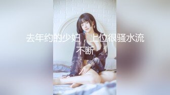 MKY-TN-002 夏晴子 乱伦黑料流出 后入风骚美臀的小姨 麻豆传媒映画