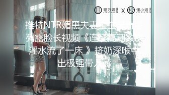 黑客破解监控偷拍⭐传销窝点多位美女换衣服睡觉