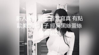 【绿帽淫妻养成日记】推特新晋已婚已育露出NTR夫妻「人妻百态」付费资源 新作【高考生的愿望】