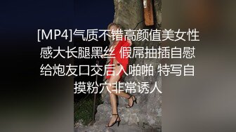 骚女友情趣内衣口交