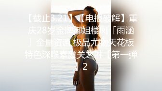 【新片速遞 】很多白浆的哺乳期大奶牛，黑丝高跟诱惑，淫声荡语互动撩骚狼友，精彩又刺激，道具抽插骚穴，挤奶水给狼友喝[1.12G/MP4/01:17:30]