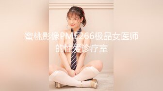 大屁股面具美女主播