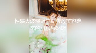 房东出租屋房间偷装❤️萤石云摄像头对着床偷拍租客情侣性生活草完逼给女伴刮毛