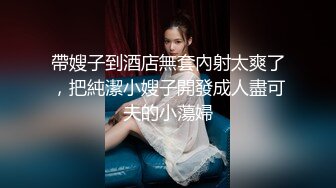 高颜值人气正妹「Elle Lee」 医学院女学生返校用身体同导师交换学分