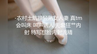 双马尾肉感十足漂亮小姐姐居家和炮友激情，抹精油屁股按摩，单腿网袜抬腿侧入，大屁股骑乘蠕动，扶着屁股往前顶