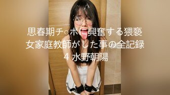 (h_237nacr00673)性欲絶倫女子中出しOKアルバイト 南畑颯花