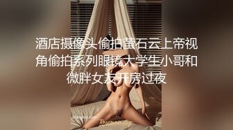 【骚宝】偷拍 中医SPA 私密保健 良家人妻 少妇熟女诊疗看身材 私密大保健 1炮肉针通穴舒畅 (3)