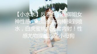 24岁小少妇