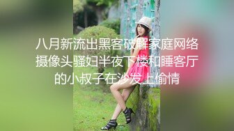 科技楼蹲守 极品女神一般人是不可能看到她的B的